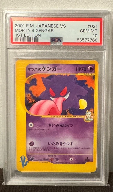 2001 POKEMON JAPANESE VS 1ST EDITION #021 MORTY'S GENGAR PSA 10