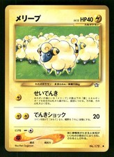 2000 Moderately Played Pokemon Mareep No. 179 Neo Genesis Japanese