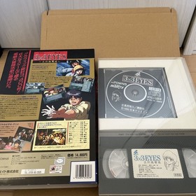 FM TOWNS MARTY Box and Manual "3x3EYES Southern Eyes Three-Eyed Transformation"