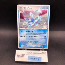 Glaceon LV.X [1st Edition] Prices | Pokemon Japanese Dawn Dash
