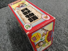 Kaijuu Monogatari Famicom NES Japan Namcot w/ Manual Maps Figures RPG B1604