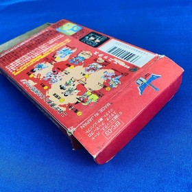 ◇YA205 Dragon Quest III: Soshite Densetsu Nintendo Famicom Japanese ver.