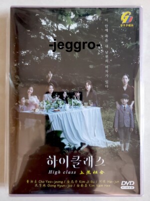 Korean Drama DVD High Class 2021 ENG SUB All Region FREE SHIPPING