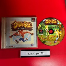 ebay® Auktion 326769460275 | Crash Bandicoot PS1 Sony Playstation 1 Spine aus Japan Thumbnail of ebay® auction 326769460275 | Crash Bandicoot PS1 Sony Playstation 1 Spine aus Japan
