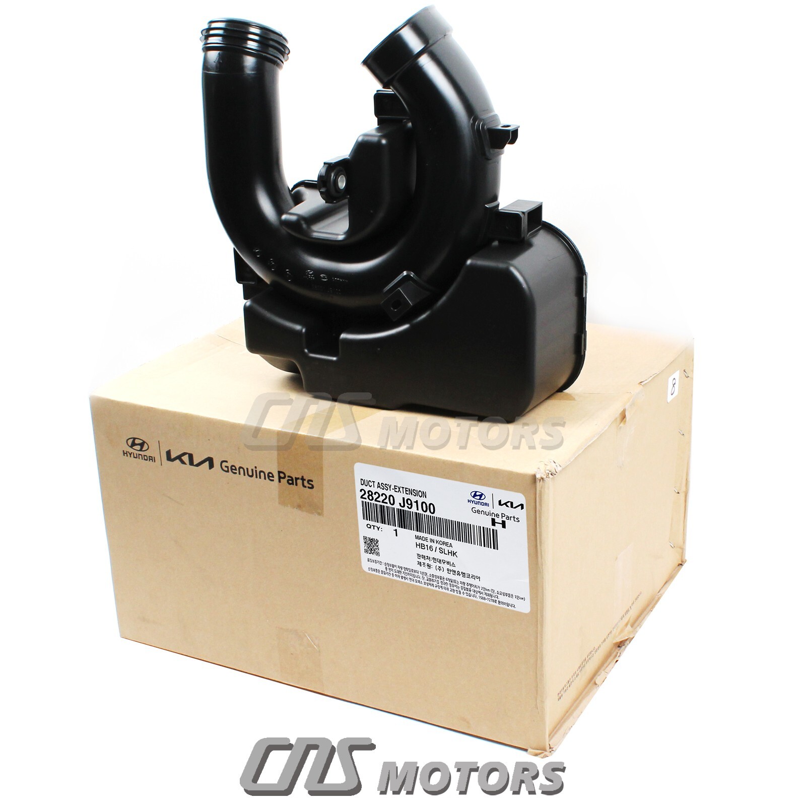 ⭐GENUINE⭐ Air Intake Hose Resonator for 20182022 Hyundai Kona 2.0L