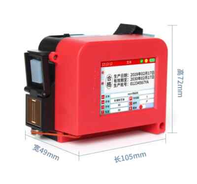 Mini Handheld Portable Solvent Ink LOGO Printer HandJet Roll-to-Roll Printer