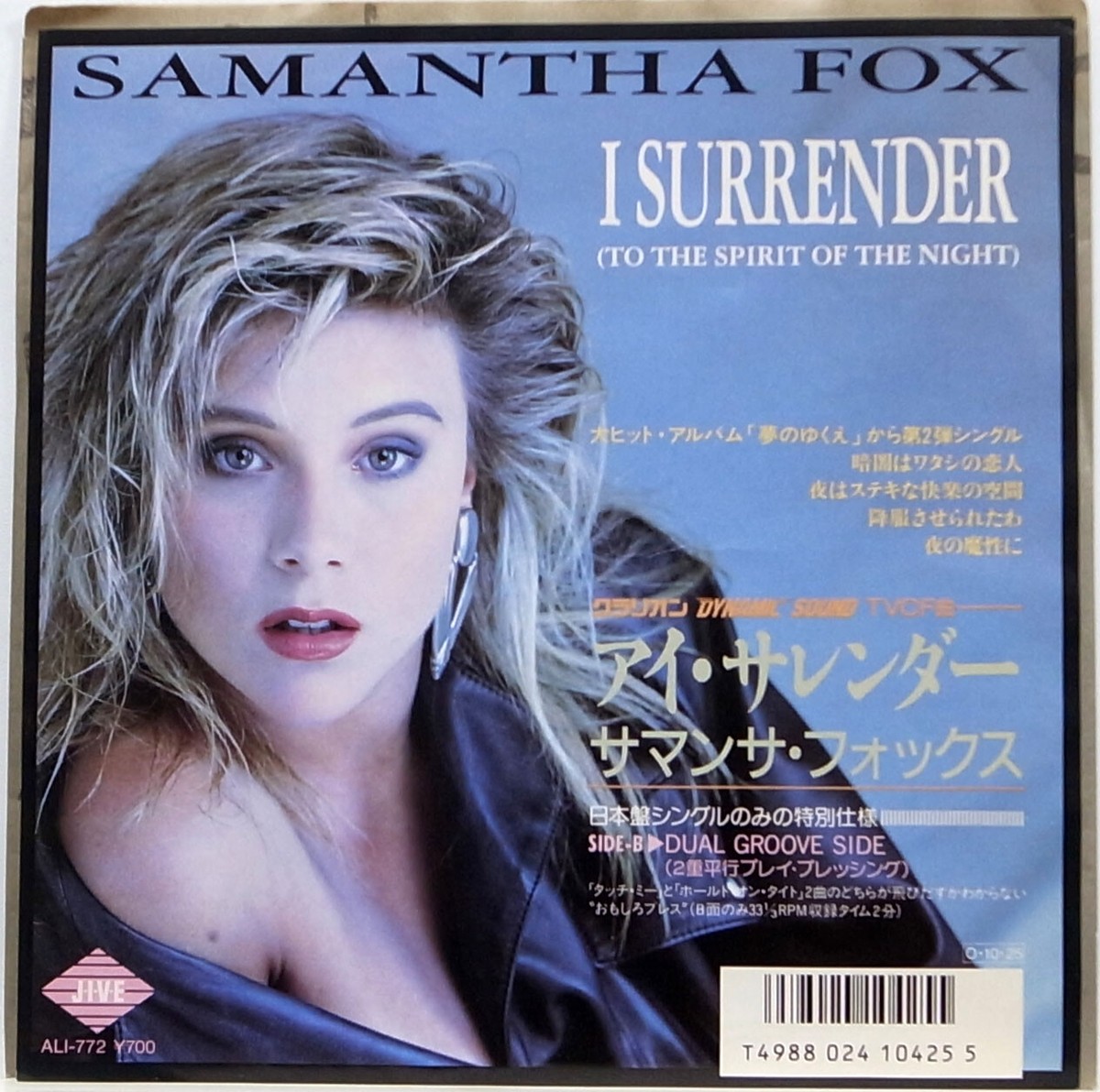 プレイ・イット・アゲイン,サム samantha fox 【公式通販】