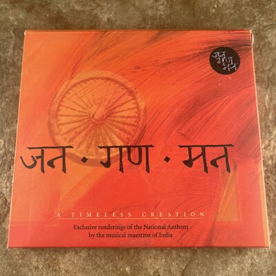 Jana Gana Mana India National Anthem AR Rahman CD 2000 Sony Music- NEW