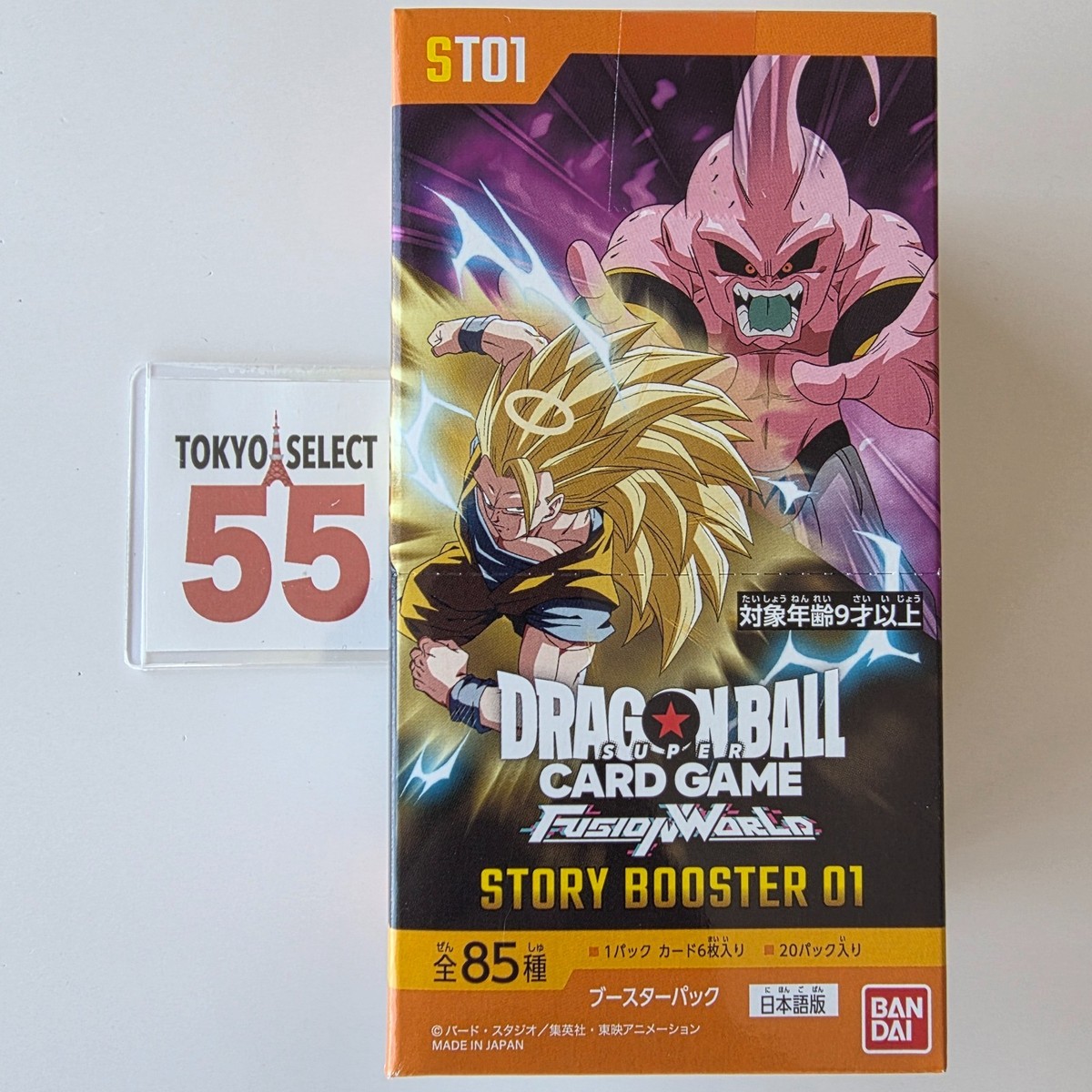 Dragon Ball Super Card Game Fusion World STORY BOOSTER 01 Box