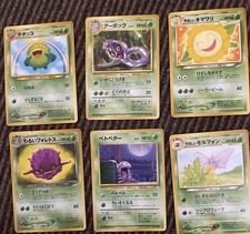 Light Venomoth Uncommon Neo Destiny Pokemon Japanese Lot