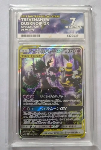 Pokemon Trevenant & Dusknoir GX 179/173 Tag Team GX All Stars Japanese ACE 7