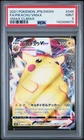 2021 POKEMON JAPANESE SWORD & SHIELD VMAX CLIMAX FULL ART/PIKACHU VMAX PSA 9