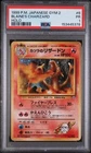 PSA 1 Japanese Gym 2 Blaine's Charizard Holo #6