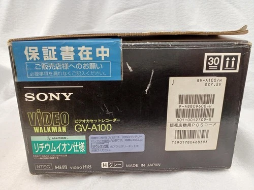 Sony GV-A100 Hi8 Video Cassette Recorder Player Video8 8mm Deck FrJapan - Bild 12 von 15