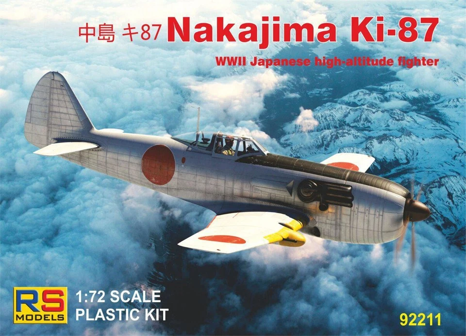RS MODELS 1/72 NAKAJIMA KI-87 WWII JAPANESE HIGH-ALTITUDE FIGHTER - Immagine 2 di 4
