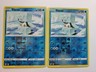 EISCUE x2 047/203 Evolving Skies Pokemon 2021 Reverse Holo - NMT - Free S/H