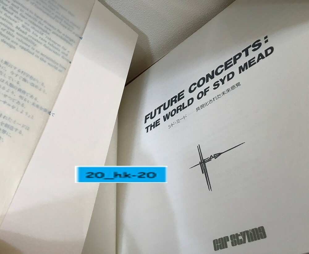 FUTURE CONCEPTS:THE WORLD OF SYD MEAD Art Book car styling 89
