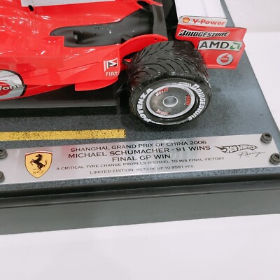 ホットウィール 1/18 フェラーリ 248 F1 2006年上海GP s-l400.jpg