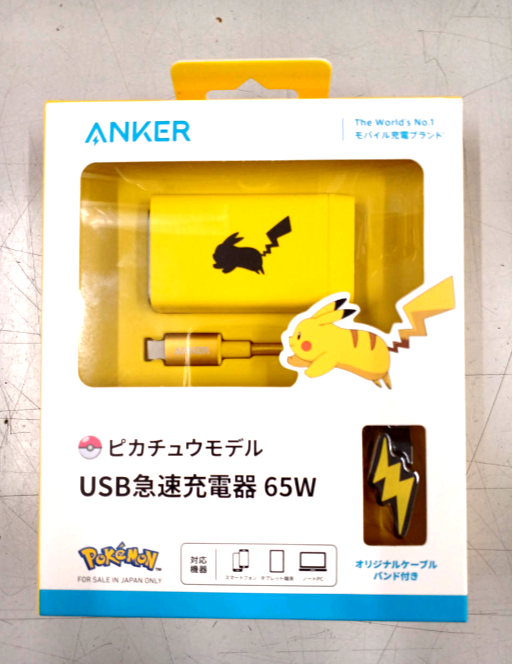 Anker 65W USB C Pokemon Pikachu Fast Charger with Cradle