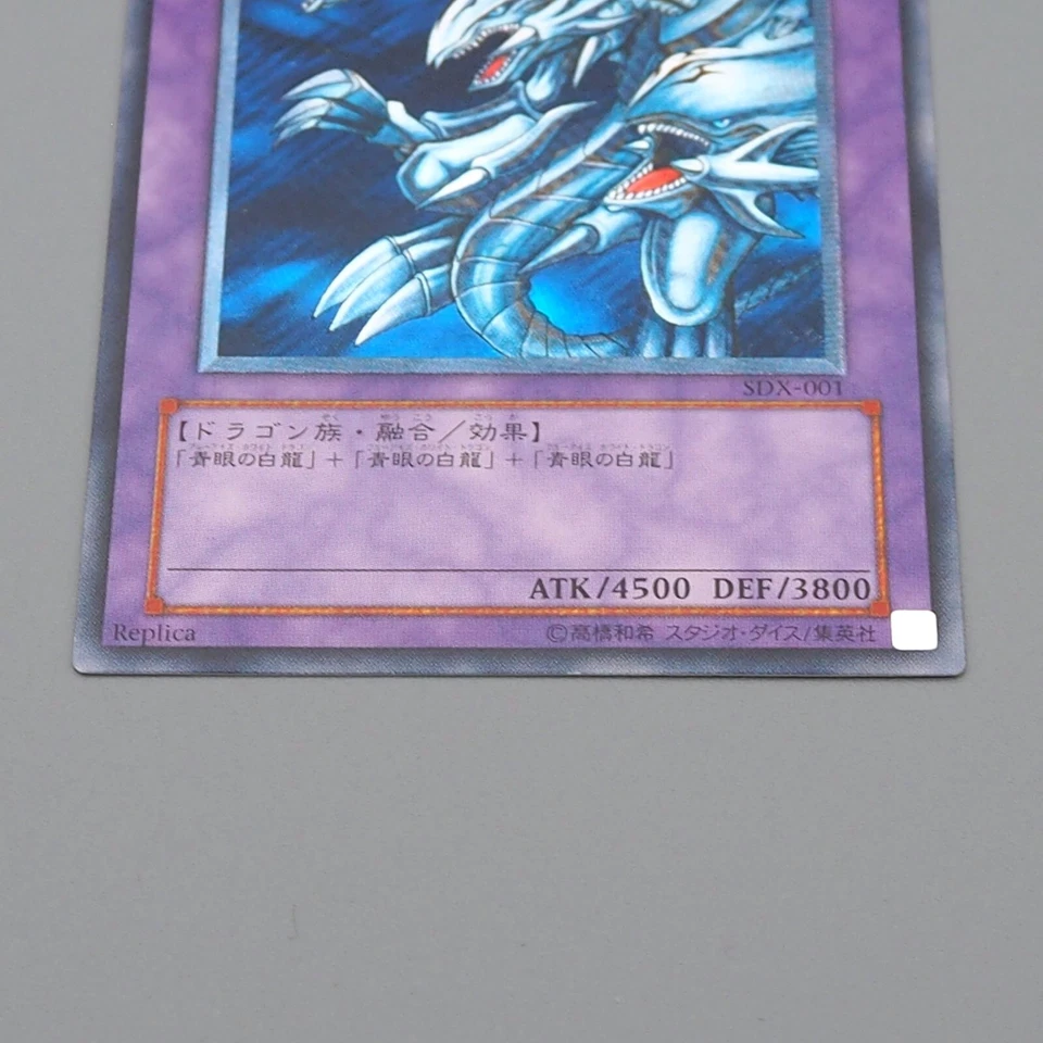 Yu-Gi-Oh Blue Eyes Ultimate Dragon Ultimate SDX-001 2003 NM-EX Japanese n433 - Image 4 of 4