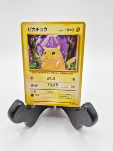 1996 Pikachu | eBay