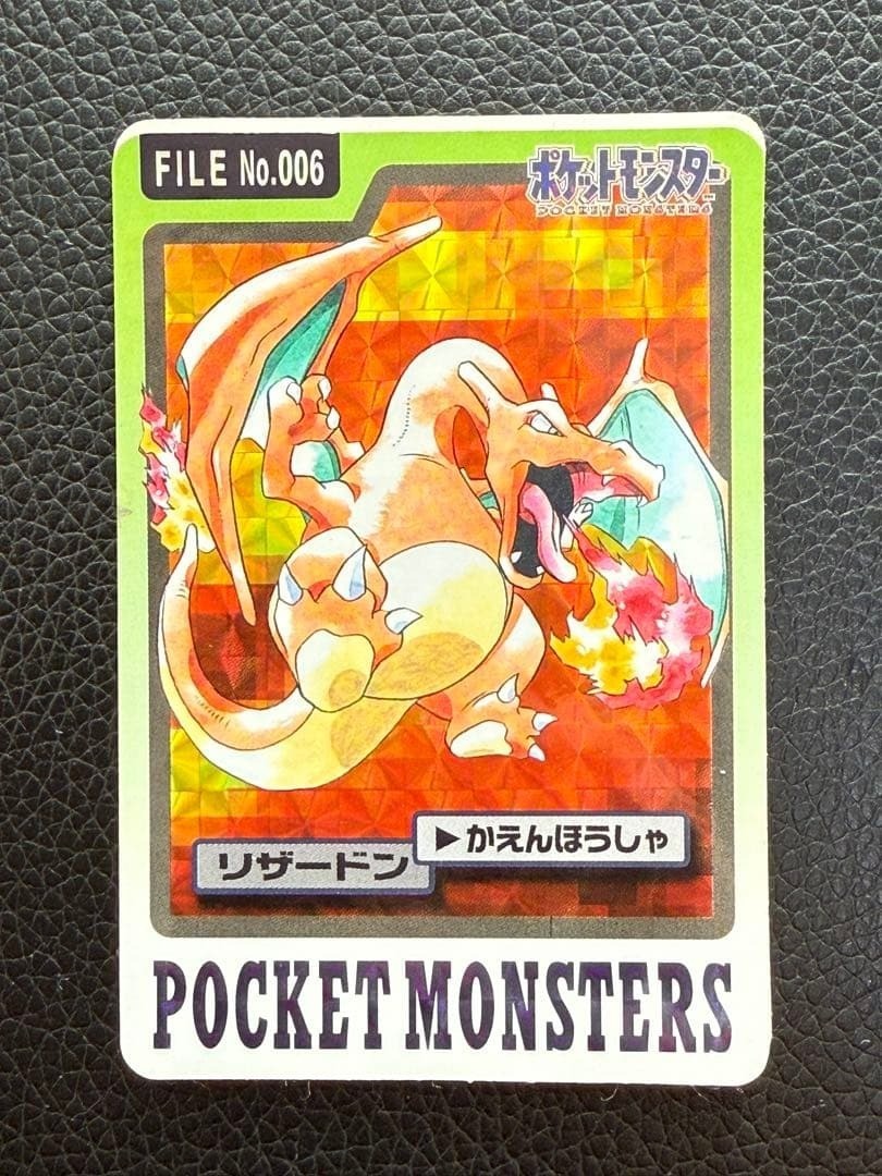 1997 Pokemon POCKET MONSTERS CARDDASS PRISM CHARIZARD File No.006