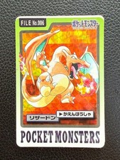 Charizard Prism #6 Prices | Pokemon Japanese 1997 Carddass