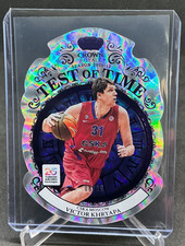 2024/25 Crown Royale Euroleague Test of Time Purple VICTOR KHRYAPA #08/25 MOSCOW