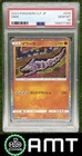 Onix PSA 10 2023 Pokemon Classic Japanese Venusaur #010/032 7182