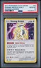 Pokemon Shining Arceus Holo Card 57/73 2017 Sun and Moon Shining Legends PSA 10