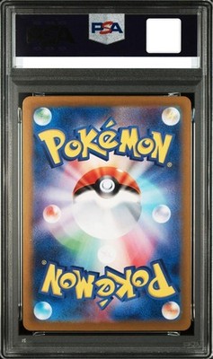 PSA 10 Mew ex SAR 347/190 Bubble Mew Japanese Shiny Treasure
