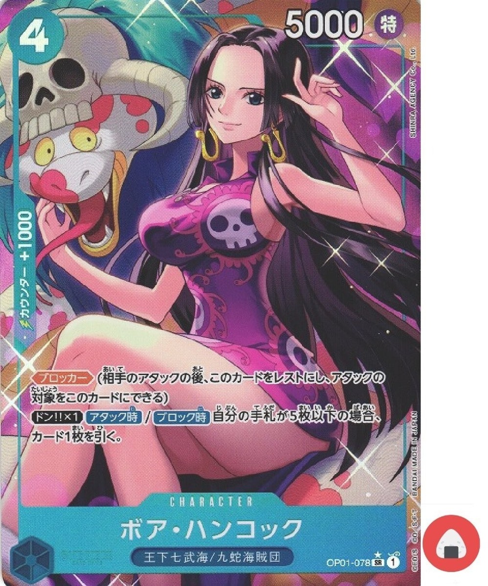 One Piece card PRB-01 OP01-078 Boa Hancock SR Parallel Japanese