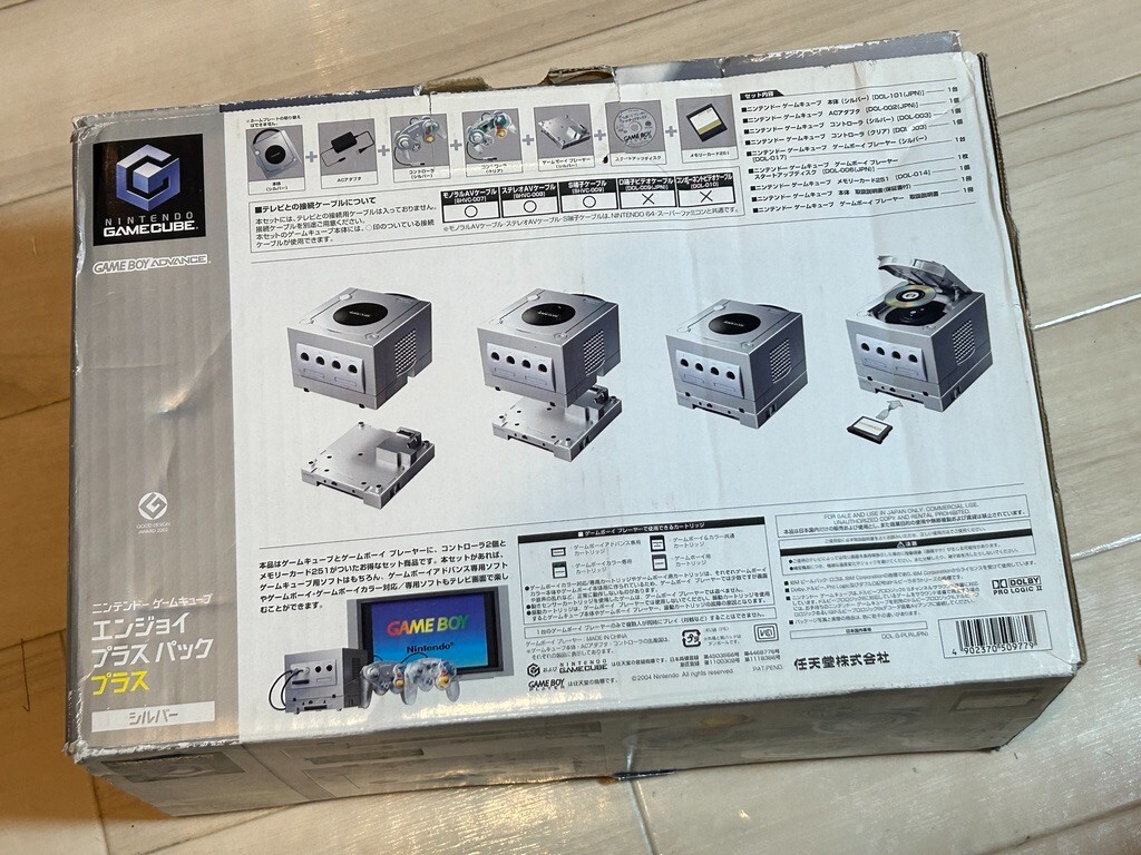 complete OFFICIAL NINTENDO Game Cube SILVER enjoy plus pack