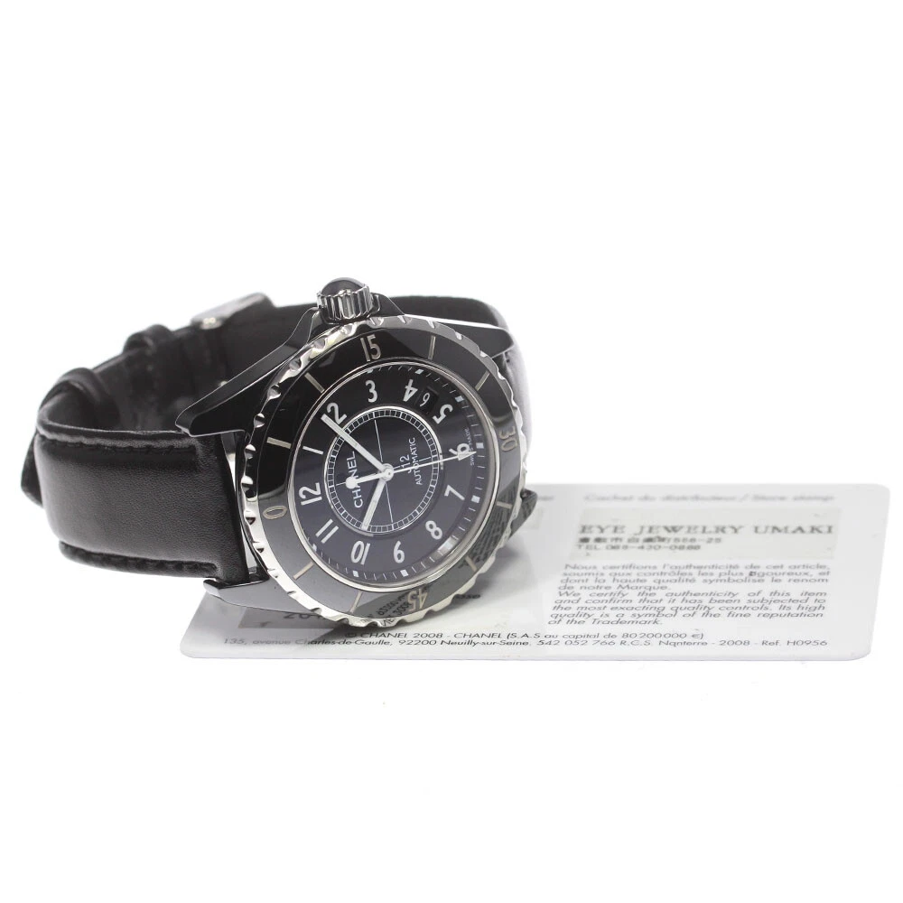 Chanel h0685 2025