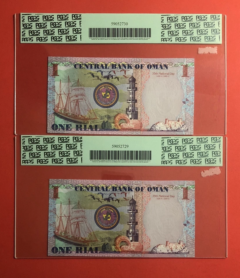 2005-OMAN-1 RIYAL 2 CONSECUTIVE NOTES ,GRADED BY PCGS GEM NEW 66 PPQ. - Image 3 of 4
