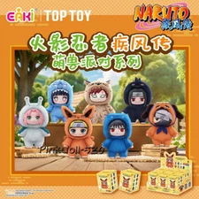 2025 TOP TOY Naruto Beast Party Series Plush Blind Box Confirmed Figure Gift Hot