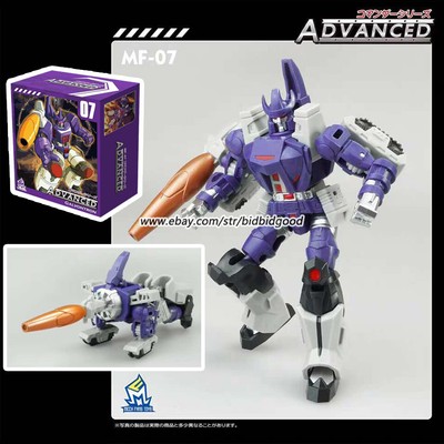 galvatron g1