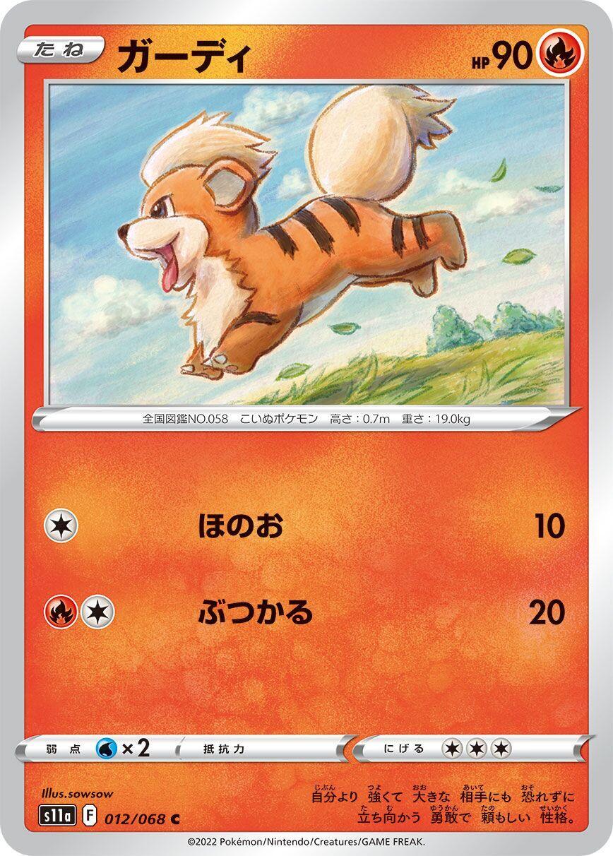 Growlithe Pokémon TCG Cards for sale | eBay