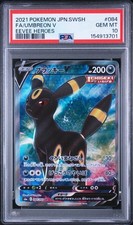 Umbreon V 084/069 S6a: Eevee Heroes Holo (Japanese) for sale