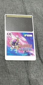 NEC PC ENGINE HuCard Mr. Heli The Adventure JP Edit Very Good GP