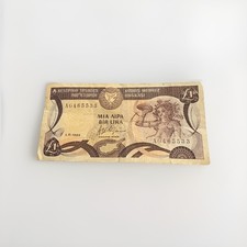Cyprus 1 Pound 1987 - Old Circulation Banknote - World Notes