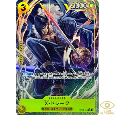 X・Drake UC Parallel OP10-114 Japanese ONE PIECE Card The Best Vol