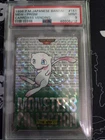 POKEMON Mew Prism 151 Carddass 1996 Japanese PSA 9