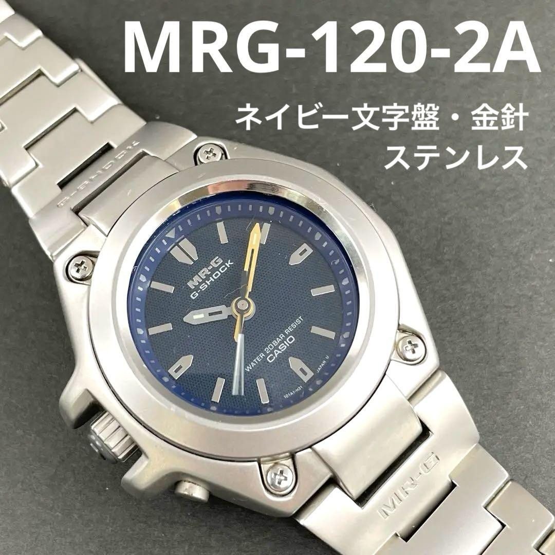 Casio MRG-120-2A Navy Dial Gold Hands Stainless Steel Used G205 | eBay