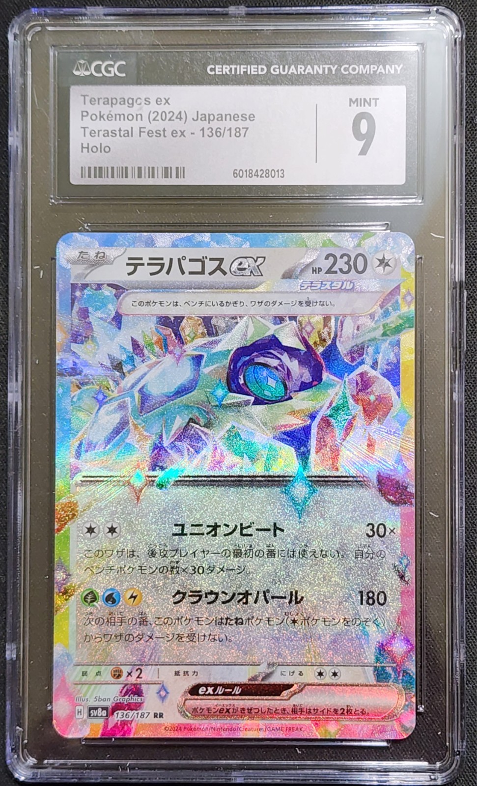 2024 Terapagos EX 136/187 Sv8a: Terastal Festival Pokemon TCG Card JPN [CGC 9]