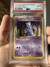 Great Rockets Mewtwo Gameboy Promo Holo Japanese Vintage PSA 8 - Eye Holo!