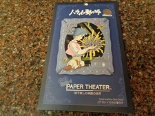 Howl's Moving Castle Paper Theater Studio Ghibli Star Child Son of Stars New