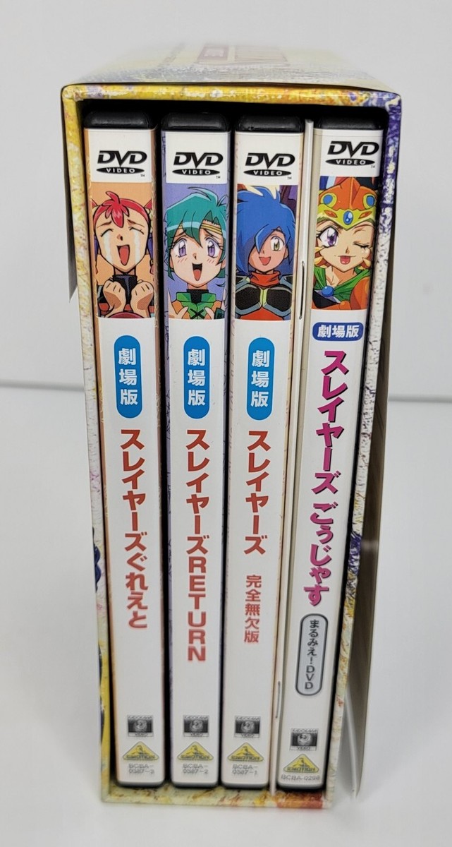 Slayers Movie DVD Box 4-Disc Set Preowned W/OBI & Booklet, Region