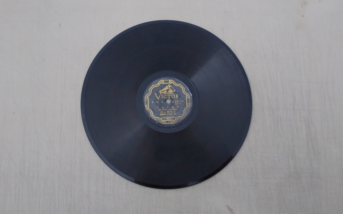 Victor JAS49-1,2,3,4、ND-188,189 レコード2件 Victor JAS49-1,2,3,4、ND-188,189 レコード2件