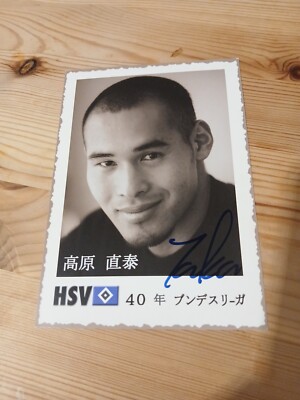 Signierte AK Naohiro Takahara Hamburger SV NEU 